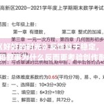 《好好的时光》反馈趋于稳定，温和叙事为什么反而更考验创作耐心