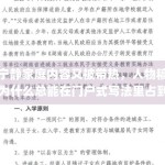 宁静家庭内容又被带热，人物稿为什么总能在门户式写法里占到位置