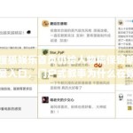 搜狐娱乐首页仍给人物稿保留明显入口，门户式叙事为什么在娱乐领域没有消失