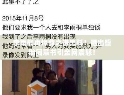 《大奉打更人》王鹤棣雨中打戏花絮流出，动作流畅获武术指导盛赞